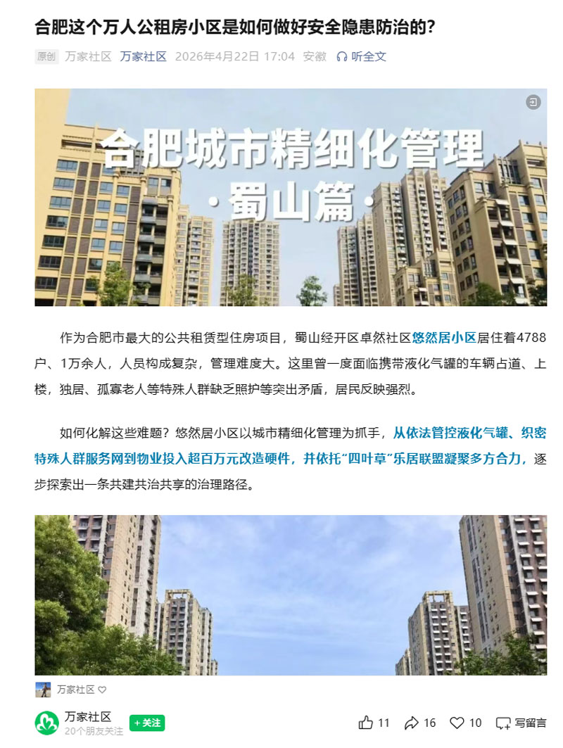 南宫国际(中国区)官方网站