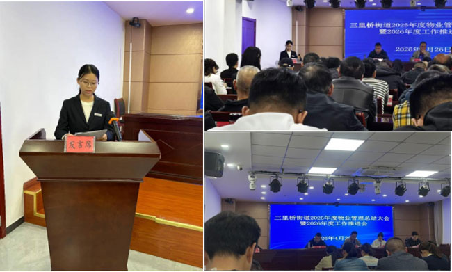 南宫国际(中国区)官方网站