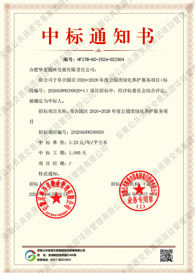 南宫国际(中国区)官方网站