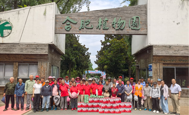 南宫国际(中国区)官方网站
