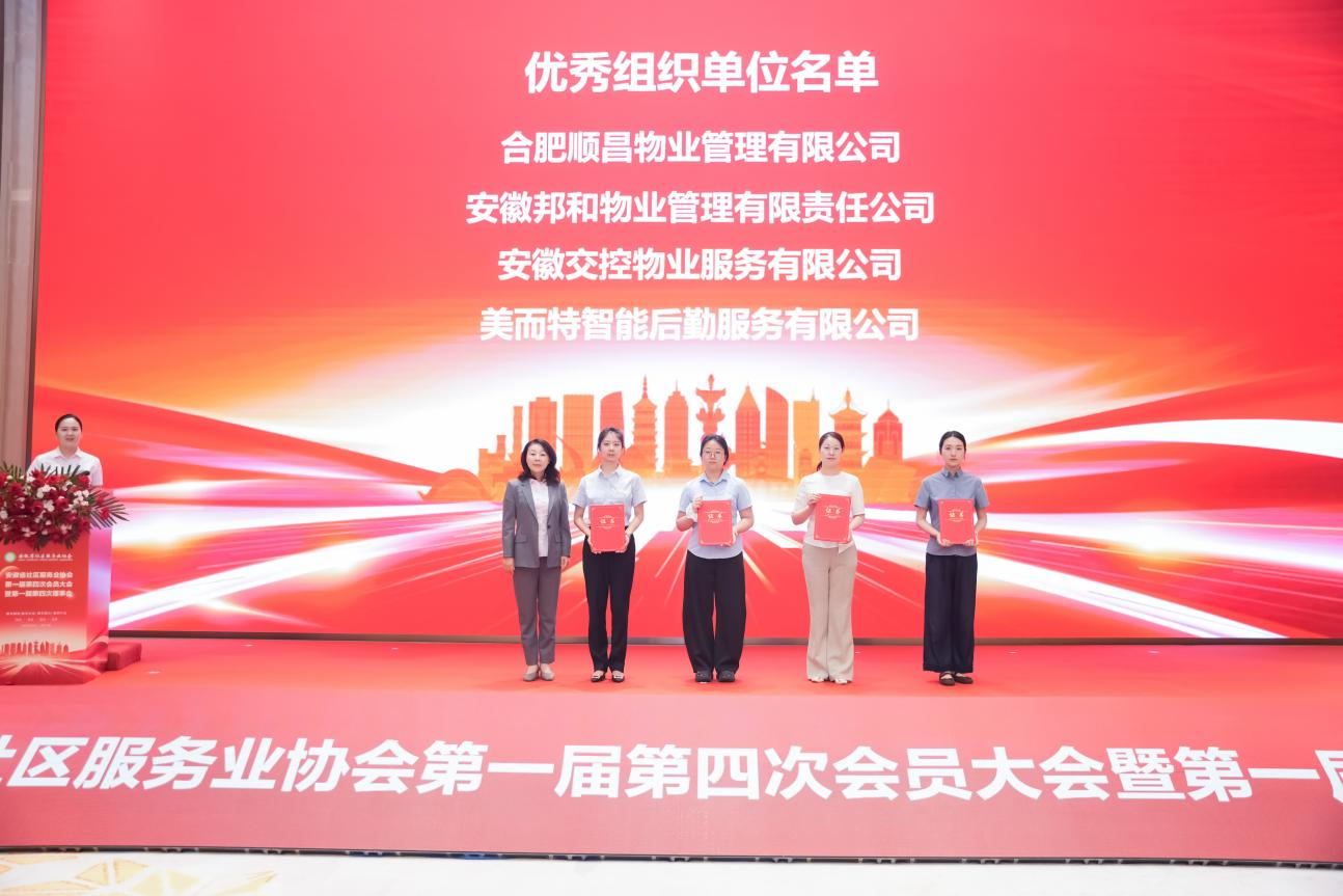 1784097290516 南宫国际(中国区)官方网站