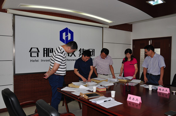 20150804082554_2366 南宫国际(中国区)官方网站