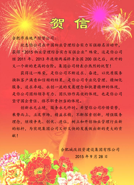 南宫国际(中国区)官方网站