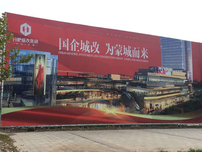 20151117111233_2343 南宫国际(中国区)官方网站