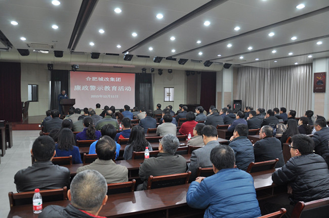 20151217160847_8413 南宫国际(中国区)官方网站