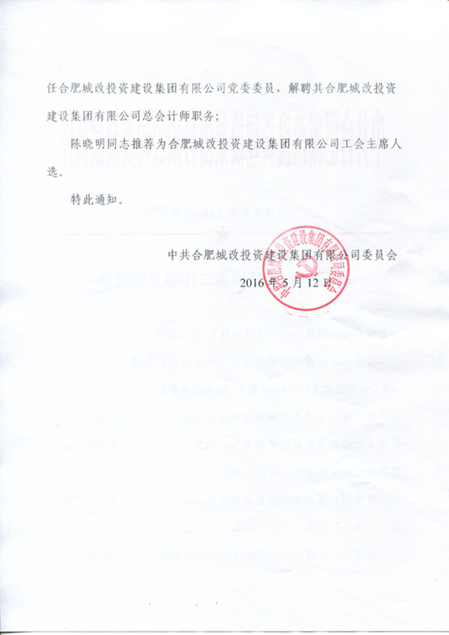 南宫国际(中国区)官方网站