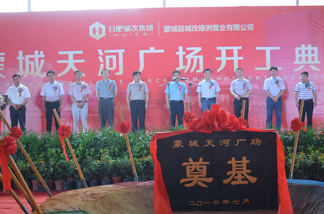 20160720083202_7031 南宫国际(中国区)官方网站