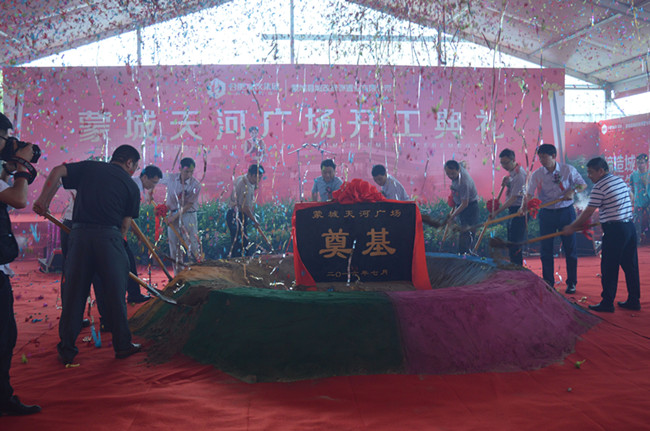 20160720083226_0468 南宫国际(中国区)官方网站