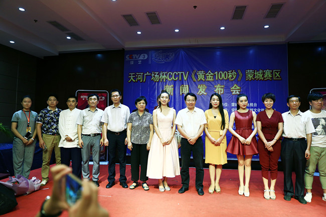 20160815082101_8750 南宫国际(中国区)官方网站