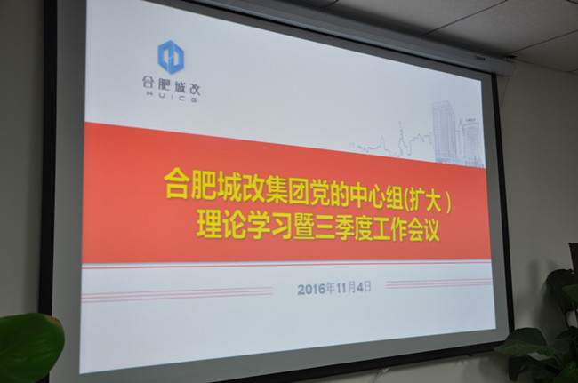 20161108103410_1093 南宫国际(中国区)官方网站
