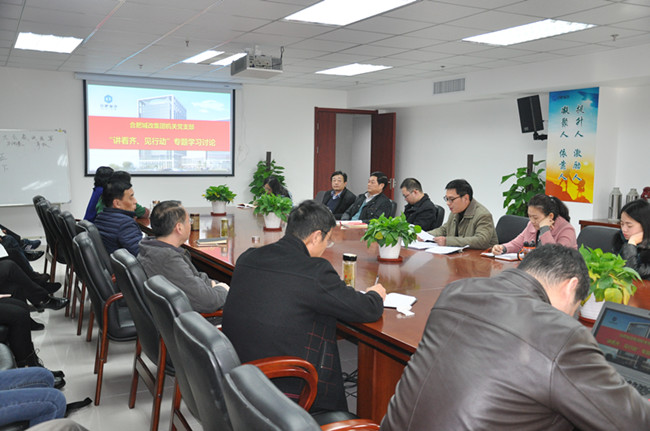 20161216114104_2812 南宫国际(中国区)官方网站