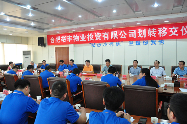 20170713162903_0781 南宫国际(中国区)官方网站
