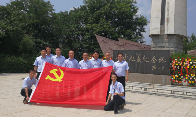 20170718093042_1093 南宫国际(中国区)官方网站