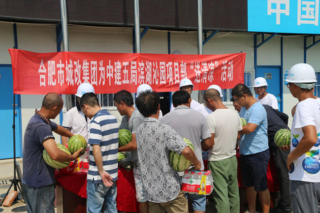 20170728111657_5312 南宫国际(中国区)官方网站