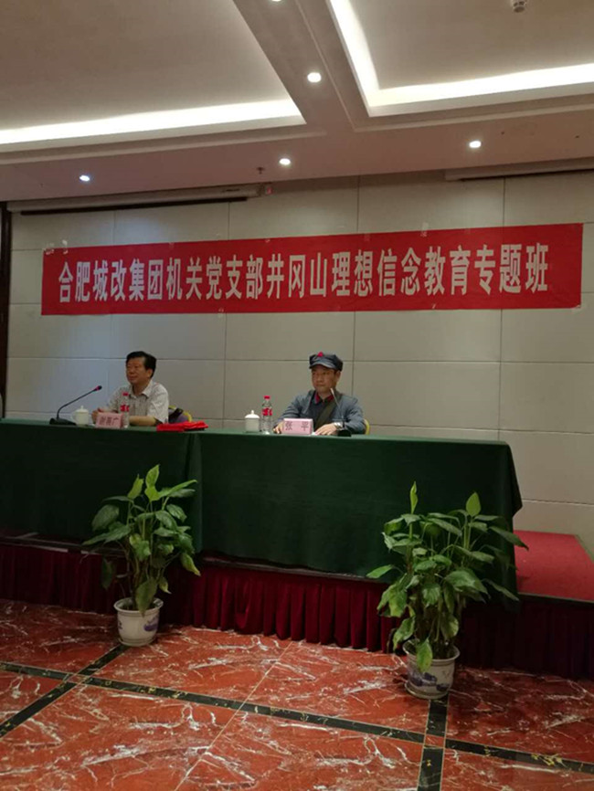 20170802153837_3906 南宫国际(中国区)官方网站