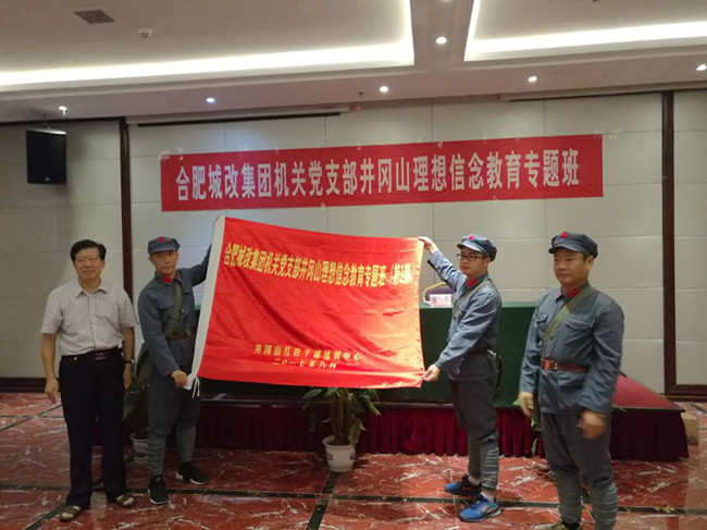 20170802153856_7343 南宫国际(中国区)官方网站