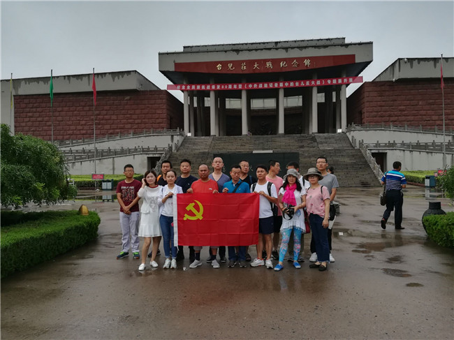 20170814090002_5468 南宫国际(中国区)官方网站