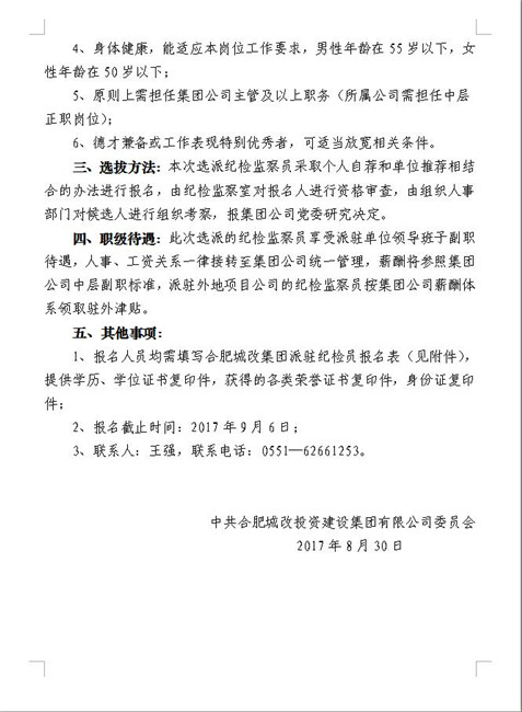 南宫国际(中国区)官方网站