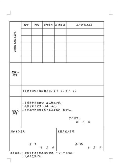 南宫国际(中国区)官方网站