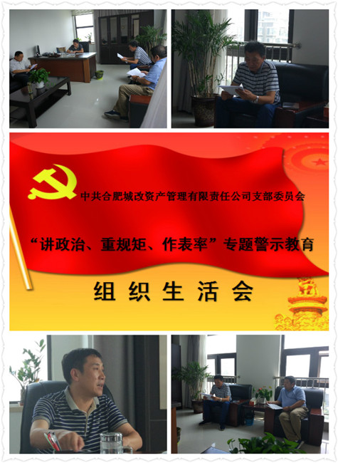 20170915111835_6250 南宫国际(中国区)官方网站