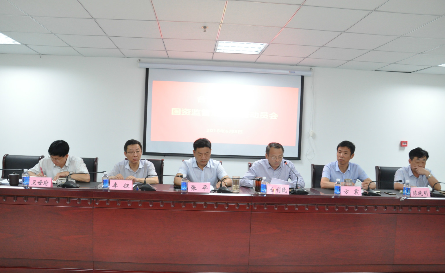 20180611160530_3626 南宫国际(中国区)官方网站