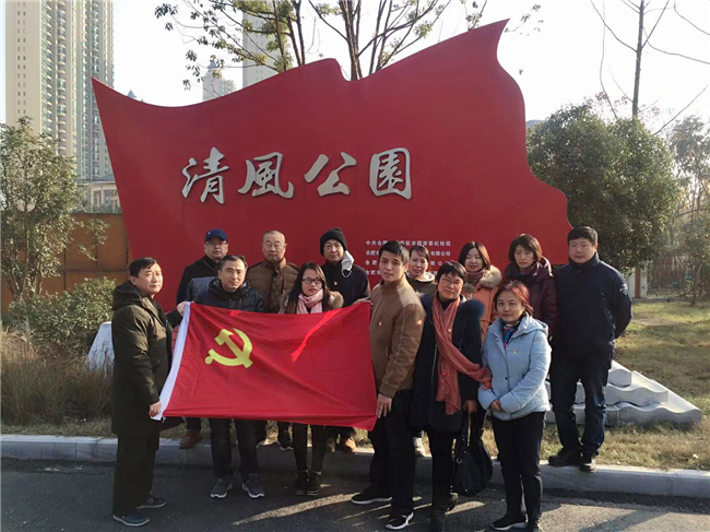 20181219160045_7195 南宫国际(中国区)官方网站