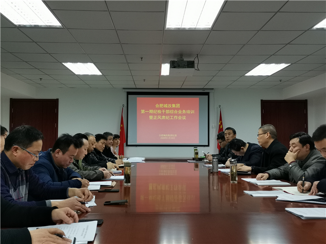 20200120160833_7767 南宫国际(中国区)官方网站