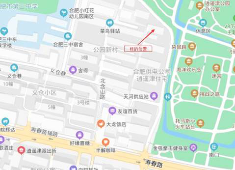 20201215111249_8144 南宫国际(中国区)官方网站