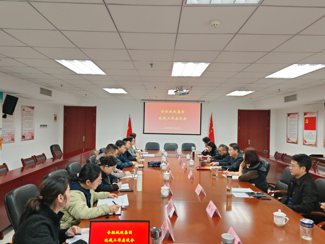 20251107173409_2796 南宫国际(中国区)官方网站