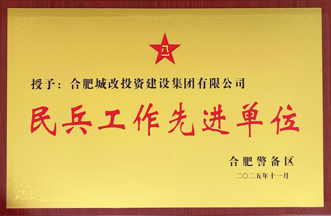 20251224171356_6022 南宫国际(中国区)官方网站