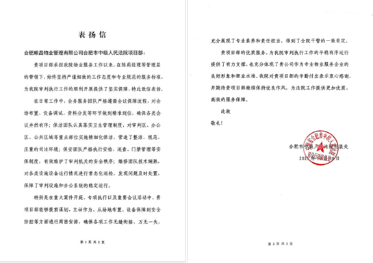 南宫国际(中国区)官方网站