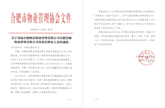 南宫国际(中国区)官方网站