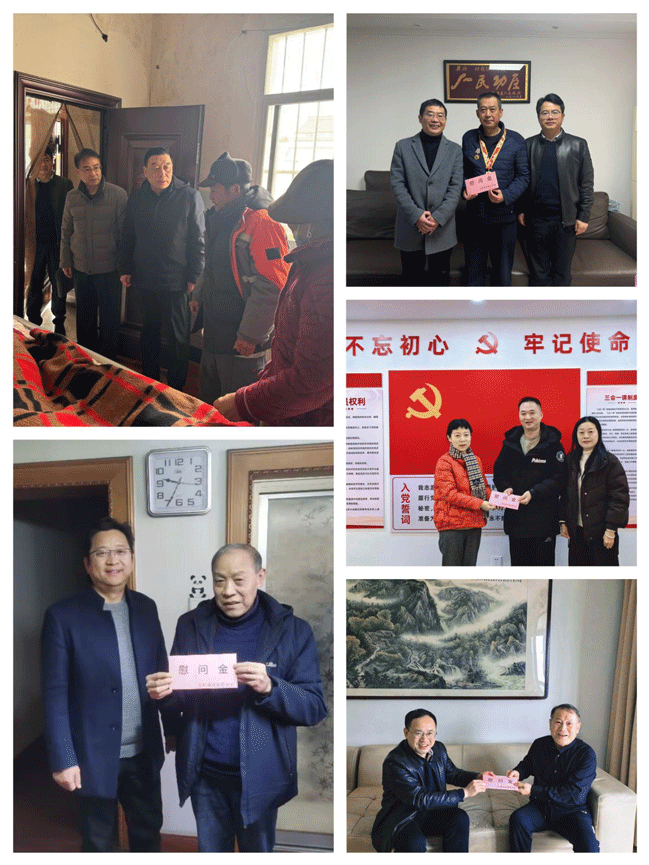 20260210160707_7266 南宫国际(中国区)官方网站