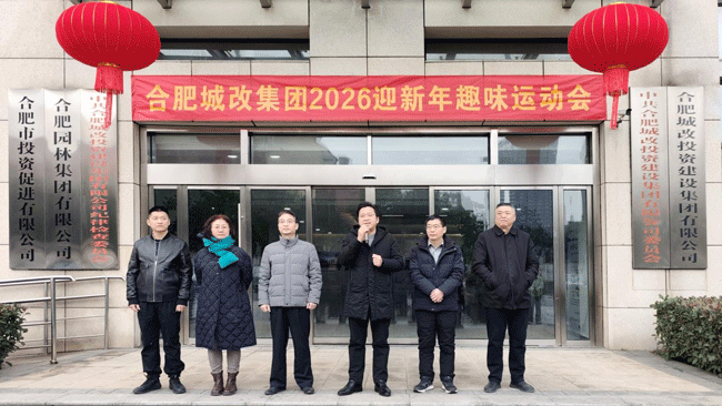 20260212145258_0871 南宫国际(中国区)官方网站